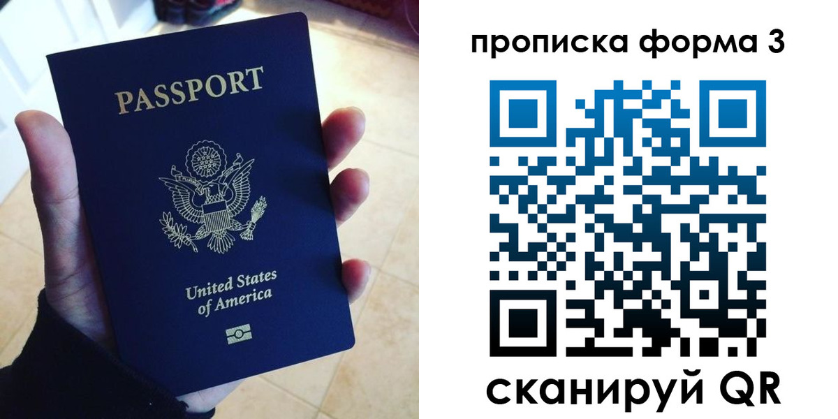регистрация для школы в Егорьевске
